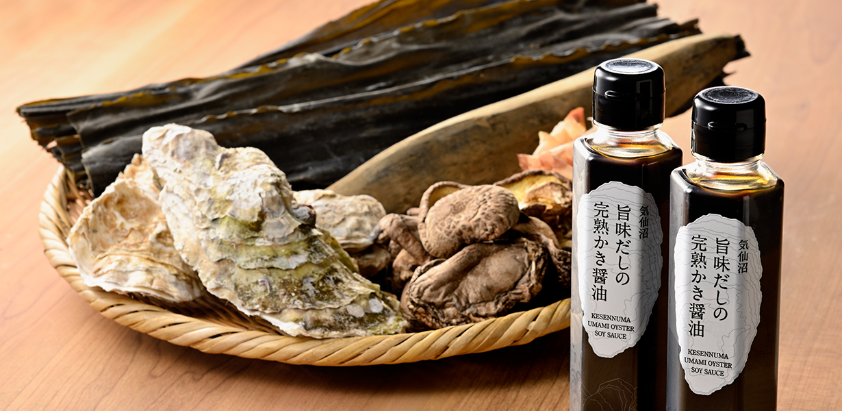 気仙沼旨味だしの完熟かき醤油セット（ギフト箱入）最新カタログ番号：2800  ふかひれの石渡商店