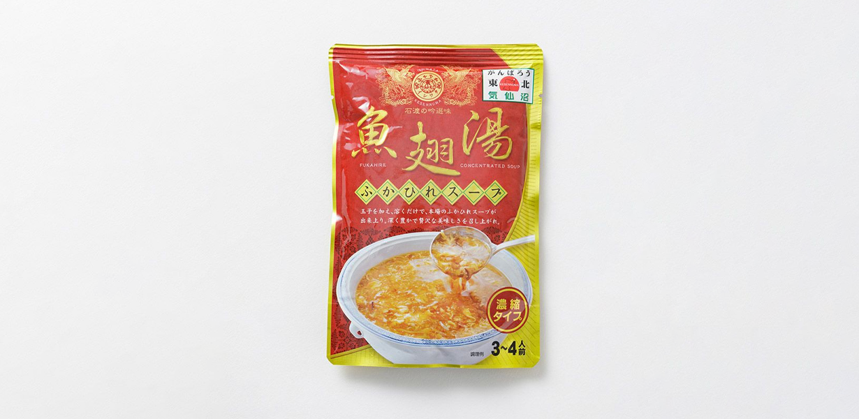 濃縮ふかひれスープ 6袋セット【最新カタログ番号：1202】 | ふかひれの石渡商店