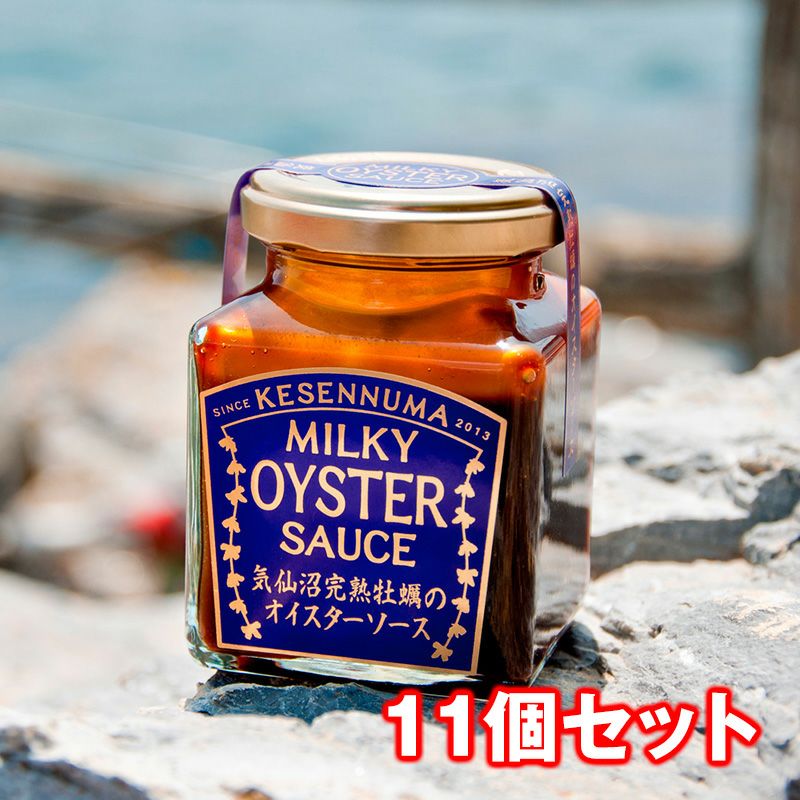 本日限定価格　オイカワ商店 StreamIntruder50 6個セット 本日限定価格オイカワ商店 StreamIntruder50 6個セット